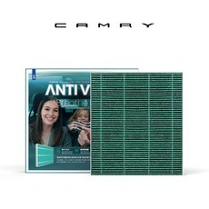기가마킨 토요타 캠리 에어컨필터 활성탄 항바이러스 항균필터 하이브리드, 1개, 캠리 8세대