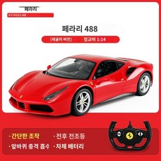 라스타 페라리RC카 라페라리 입문용 무선조종 자동차, 공식 규격  정품 인증, 페라리 488 핸들 리모콘 1 14  보통 배터리  레, 1개