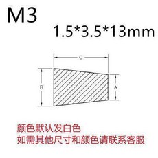 無品牌 矽膠塞 耐高溫 錐形 橡膠堵頭 噴塑 電鍍 氧化 螺紋孔精孔 保護塞 矽膠塞, m3 孔1.5*3*16 100個