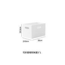 日式直角可折疊矮款收納盒S帶蓋, 矮款 J5015 - S無蓋, 5015層
