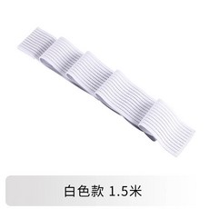 高彈力胸部固定綁帶 運動護胸帶 束胸帶 適用於跑步跳繩, 1个, 运动绷带-白色-1个, 白色