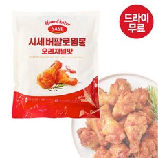 달디단마켓 사세 버팔로윙봉 오리지널맛 820g 닭날개 양념 야식 치킨, 1개