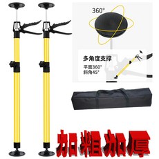 吊櫃安裝支撐架 櫥櫃支撐桿頂高器 石膏板吊頂輔助工具, 1個, 加粗加厚0.5米-1.15米2根帶包