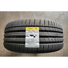 登祿普 E.SPORT 255/45-20 105V 輪胎四條組 (含免費定位) - 提升操控、耐磨、濕地性能, 1個