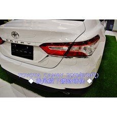 車之房 TOYOTA CAMRY 2018年8代 後尾燈下鍍鉻飾條 提升外觀質感 保護尾燈 簡易安裝, 1個