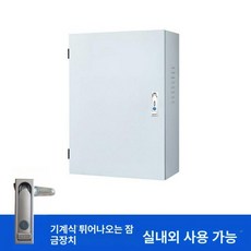 전기차 충전기 거치대 BYD 테슬라 현대 보호캡 벽걸이 방수, 팝업 잠금장치 500x600x200