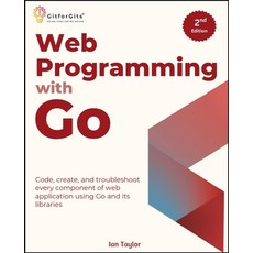 (영문도서)Web Programming with Go Second Edition: Code create and troubleshoot every co... Paperback, Gitforgits, English, 9789349174306