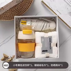 집들이 돌잔치 송년회 신년회 선물세트 답례품 축제, F. 음료수 컵 2개  수건  우산