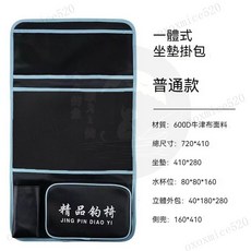 加厚冰箱坐墊 釣椅釣箱一體多用坐墊 多功能pu加厚坐墊 透氣彈性坐墊 牛津布一體多用騎士椅座墊 釣椅專用一體坐墊掛包, (藍色)騎士椅馬甲坐墊 600D