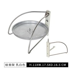 홀더 모기향 거치대, 1개, E. 유백색