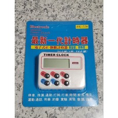 電子式正倒數計時器 BK-726 附記憶功能與時鐘顯示, 1個, 白色
