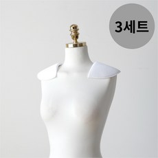 [국내생산] 미니멀모다 리폼용 보드레 어깨패드 어깨뽕 3세트