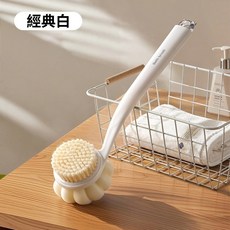 長柄三合一沐浴刷 雙面軟毛搓背神器 附沐浴球 經典白, 經典灰【三合一】搓澡刷, 1個