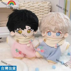 20cm棉花娃娃衣服可愛套裝，玩偶連體爬爬服睡衣，多款可選, 1個, 櫻桃白兔粉連體服,適穿20釐米棉娃-不含娃