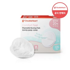 더블하트 컴포트필 수유패드, 126개입, 1개