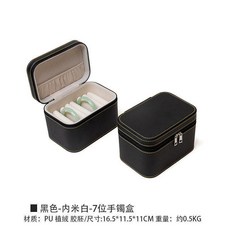 手鐲收納盒 36位大容量 皮革收納箱, 1個, 7位外黑內米