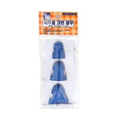 사무용크린골무세트 (대중소/3개세트)