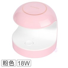 Sunmini 迷你美甲燈 18W 雙光源 輕巧便攜, 1個, 【蛋型】18w_mini_(粉)