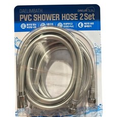 대림 PVC 샤워 호스 2M