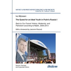 (영문도서)The Quest for an Ideal Youth in Putin's Russia I Paperback, Ibidem Press, English, 9783838203683