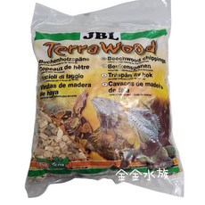 JBL TerraWood 山毛櫸木屑 寵物底材 爬蟲墊料, 1個