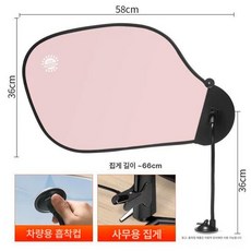 가리개 빨판 부착형 햇빛 사무실 책상 차양막 형광등