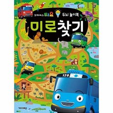 꼬마버스 타요 두뇌 놀이북 미로찾기, 없음