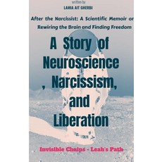 (영문도서)After the Narcissist: A Scientific Memoir on Rewiring the Brain and Finding Freedom Paperback, Ait Gherbi Lamia, English, 9798233167607