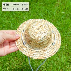 여름 밀짚 바람개비 장식 모자 귀여운 동물 포인트 가벼운 통풍 레저 햇빛가림 모자 Yellwell cck, 1개, 끈이 달린 베이스볼 모자