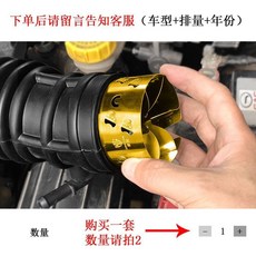 汽車渦輪增壓器提升動力省油神器起步加速器自吸渦輪車通用節油器熱賣中, 1個, 全新升級5459mm金色, 金色