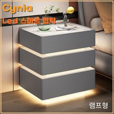 Cynia 튼튼한 가정용 금고 LED조명 스마트 협탁 무선충전 블루투스 스피커 서랍 지문인식, 40*41*62, 램프형, 라이트그레이