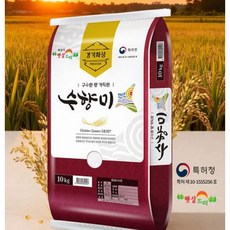 [2025햅쌀][특등급]수향미(골든퀸3호) 10kg, 특등급, 1개
