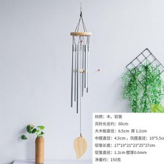 歐式金屬風鈴掛飾, 小號WS986S銀色 免費刻字