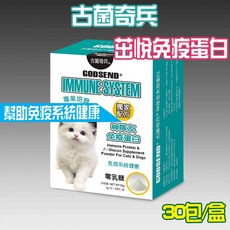 古菌奇兵 古箘奇兵Archaea Man 貓咪專用免疫力提升保健食品【貓多多寵物小舖】, 30個, 茁悅免疫蛋白X1盒【贈貓肉泥X2入】, 1g, 免疫/抗氧化