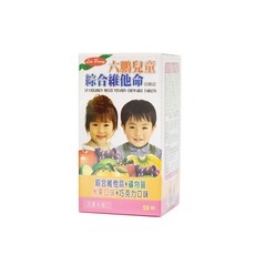 六鵬 兒童綜合維他命咀嚼錠 50錠, 1個