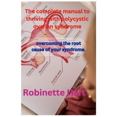 (영문도서) The complete manual to thriving with polycystic ovarian syndrome: overcoming the root cause o... Paperback, Independently Published, English, 9798877766990