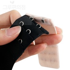 브래지어 연장후크 브래지어연장후크2단스킨