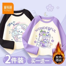 【秋冬兒童保暖衛衣】女童潮流韓版弧形德絨長袖2023秋季時尚洋氣中大童卡通動漫打底衫