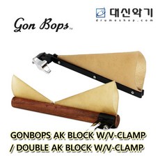 [GONBOPS] 곤밥스 AK 블럭 w/V-클램프 / 더블 AK 블럭 w/V-클램프_GBCPAKBL, AK 블럭 w／V-클램프, 1개