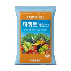 태민농자재 지생토 냄새덜나는 퇴비 부엽토 거름 가축분퇴비 부산물비료 20kg