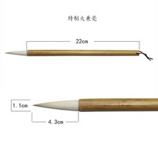 채색붓 민화붓 선긋기 문인화 수묵화 채색필 붓글씨연습 바림용 양문붓 세트 5개, 1개, K. 특별히 제작된 대형 브러시