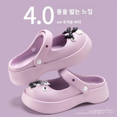고품질신상두꺼운밑창키높이에바마리제인샌들 여름해변야외실내겸용 편안한쿠션통기경량