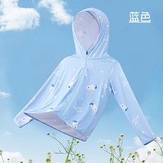 兒童輕薄防曬衣 - 防紫外線涼感外套，男女童款連帽冰絲透氣外套