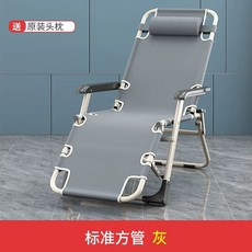 접이식 의자 안락 수유 간이 접이식의자 무중력의자 꿀잠 쇼파 침대의자 침대 리클라이너, 1개, A. 단일 사각형 튜브