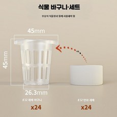 수상 재배용 부표식 수경재배 판 구멍형 수상 채소무토재배용 반품 24개 식물 블루+24스펀지, 24세트