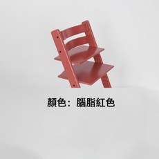 兒童成長椅寶寶餐椅吃飯椅子多功能可調節櫸木學習椅餐桌椅, 1個, 胭脂紅色:1個