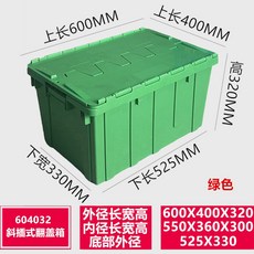 해루질 수경 갯벌체험 뚜껑 조과통 바스켓 부력보드, E