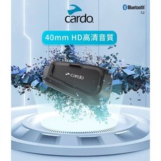 CARDO SPIRIT HD 機車安全帽對講藍牙耳機, 一盒雙入組