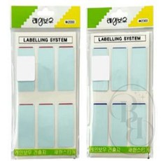 별별 적색 보호 견출지 24X53mm 12장 방수견출지스티커