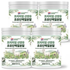 한양보감 프리미엄 산양유 초유 단백질 분말, 300g, 4개